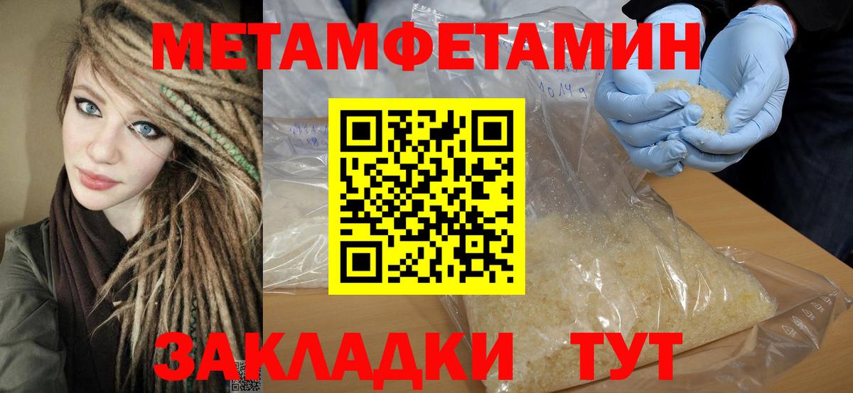 Абинск  Амфетамин Premium  даркнет формула  Вход с VPN  Amphetamine 