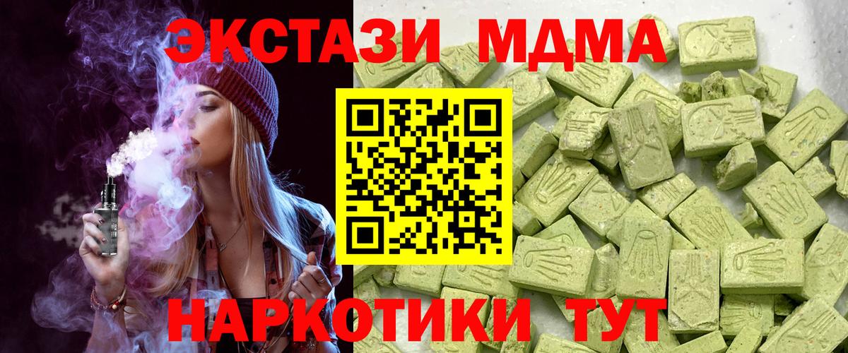 Ecstasy  Экстази диски  Ecstasy бентли  Вход с VPN  Абинск 