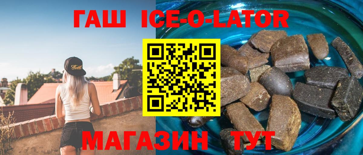 ГАШ AMNESIA HAZE  Вход с VPN  Абинск 