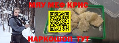 первитин Абакан