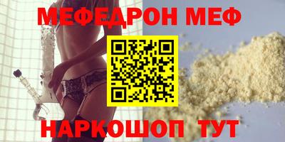 первитин Абакан