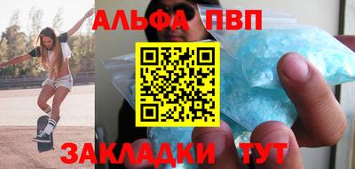 мяу мяу кристалл Азнакаево