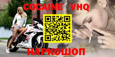 apvp Абинск