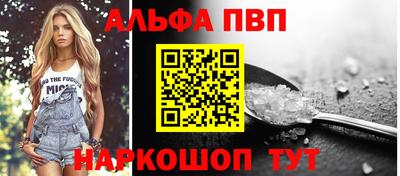 мяу мяу кристалл Азнакаево