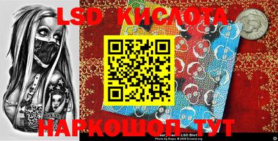 apvp Абинск