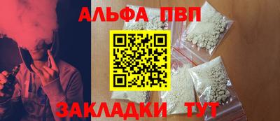 apvp Абинск
