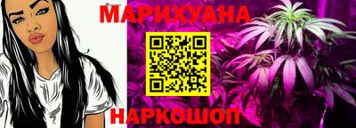 мяу мяу кристалл Азнакаево