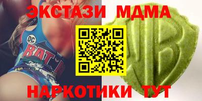 apvp Абинск