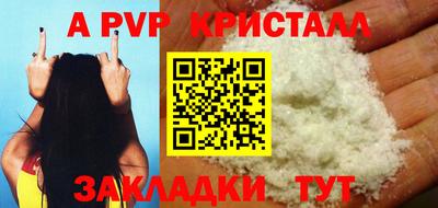 первитин Абакан