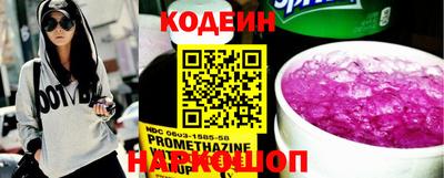 первитин Абакан