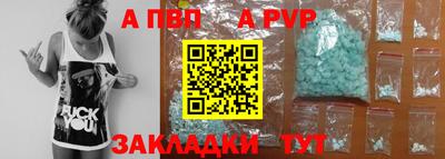 мяу мяу кристалл Азнакаево