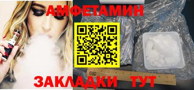 первитин Абакан