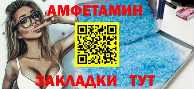 мяу мяу кристалл Азнакаево