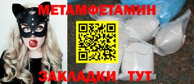 мяу мяу кристалл Азнакаево