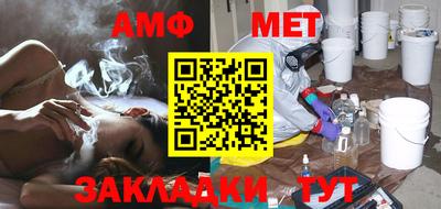 мяу мяу кристалл Азнакаево