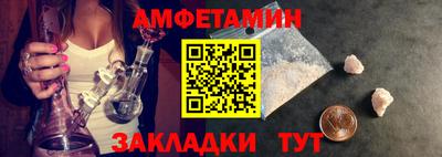 первитин Абакан