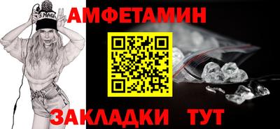 мяу мяу кристалл Азнакаево