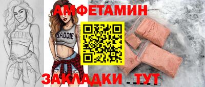 первитин Абакан