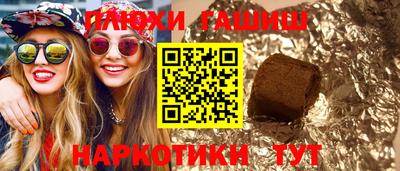 первитин Абакан