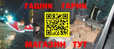первитин Абакан