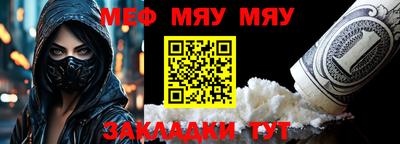 первитин Абакан