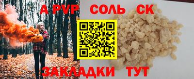 apvp Абинск