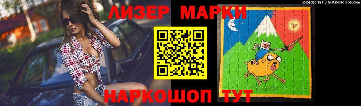  КОКАИН Абинск