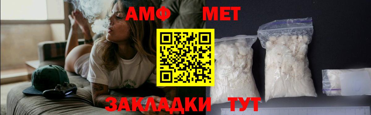 Абинск  МЕТАМФЕТАМИН Декстрометамфетамин 99.9%  Вход с VPN  МЕТАМФЕТАМИН Декстрометамфетамин 99.9% 