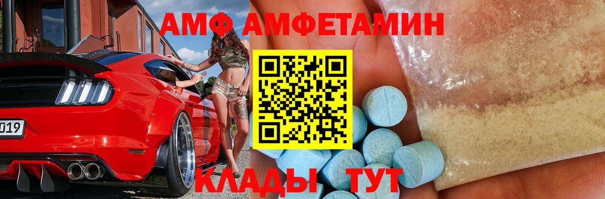 Первитин винт Абинск