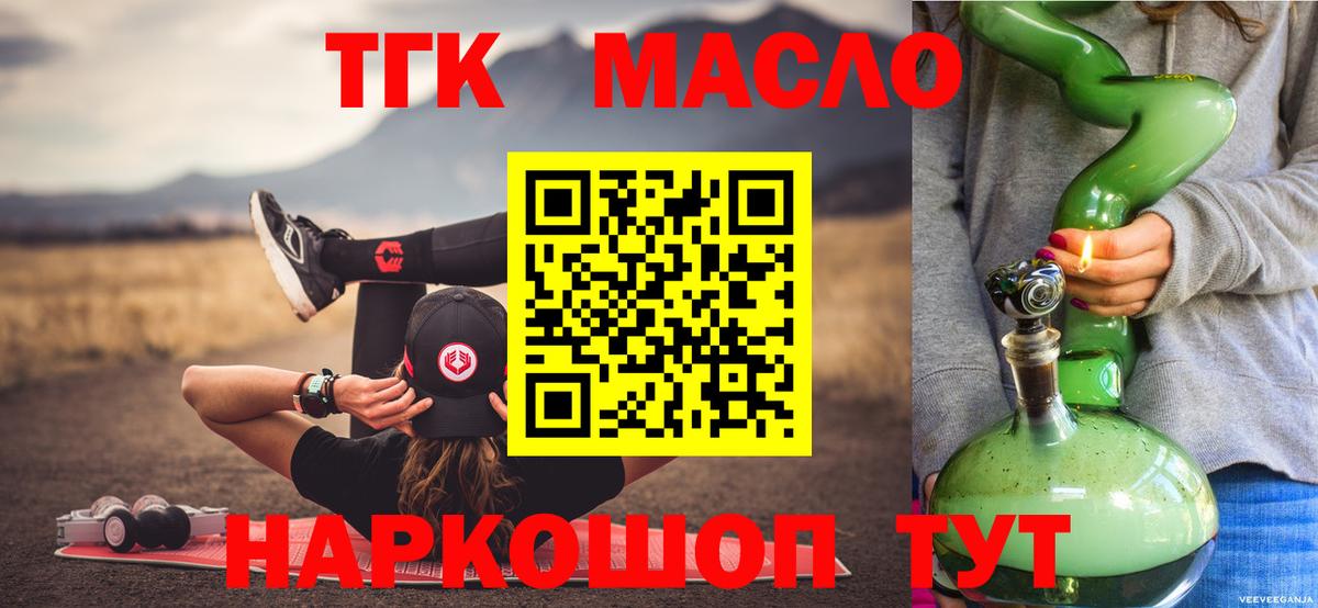 Гашиш  Экстази  Меф кристаллы  Конопля  Абинск  ГАШ  Вход с VPN 