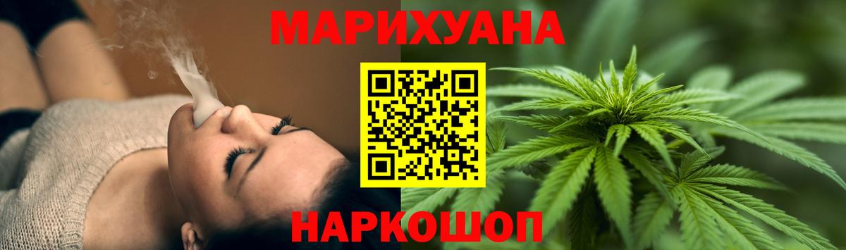 Канабис семена  Каннабис White Widow  Канабис гибрид  Абинск  Вход с VPN 